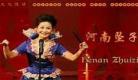 河南坠子五子登科全集
